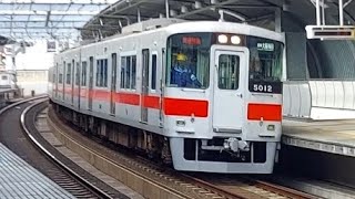 山陽電鉄5000系5012F直通特急大阪梅田駅行き鳴尾・武庫川女子大前駅通過(2022/12/28)