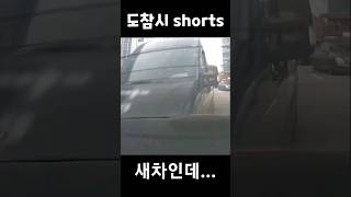 #블랙박스 욕이 자동으로