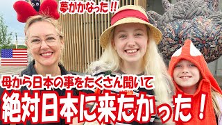 [日本に来るのが夢だった！！] 子供たちが夢の初来日 ｜外国人観光客がジブリパークに大感激【外国人インタビュー】【海外の反応】