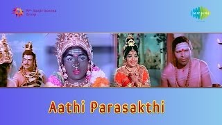 Aathi Parasakthi | Aathadi Maari Amma song