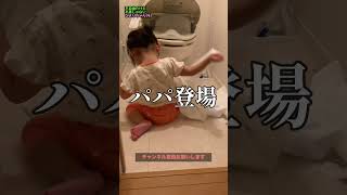 【片麻痺】トイレットペーパーをひたすら取り出す娘、白々しくて草wwwwww#障害児#幸せ#育児#親子#可愛い#片麻痺#イタズラ#ドッキリ#トイレ