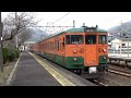 jr西日本　115系電車 （岡オカd 20編成 岡オカd 26編成）ラッピング列車3号 湘南色 　2016年3月8日【伯備線・木野山駅構内】