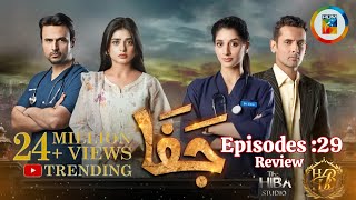 Zara Or Numair Ki Shadi |Jafaa Last Episode 29 Review |Sehar Khan