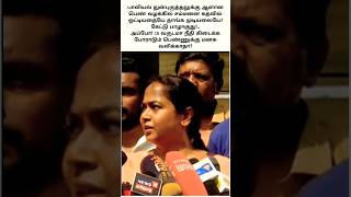 சுத்தம் பன்ன முடியல - கயல்விழி | சீமான் மனைவி பேட்டி | அரசியல் களம் | விஜயலட்சுமி வழக்கு விவகாரம்