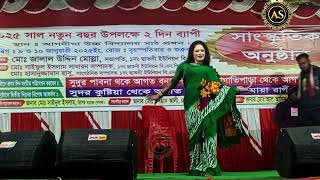 স্টেজ কাঁপানো দুর্দান্ত  আকর্ষণীয় ভাইরাল ডান্স 🌹 Atik Block Video Asif🎶