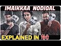 Imaikkaa Nodigal (Tamil) Movie Explain in Hindi