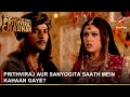 Dharti Ka Veer Yodha Prithviraj Chauhan | Prithviraj aur Sanyogita saath mein kahaan gaye?
