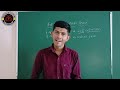 the simple present tense સાદો વર્તમાન કાળ