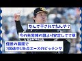 【有原デビュー戦】5億の男・有原航平、ソフトバンク1軍初先発で普通に無双してしまうwww【なんj なんg反応】【2ch 5ch】