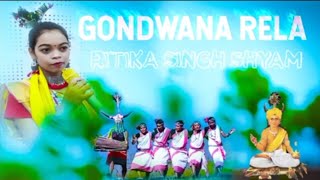 Ri ri rilo rela rilo la #gondwana song #ritikashayam #relpata