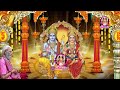 ram katha tatvasaar part 1 ii राम कथा तत्वसार पार्ट 1 ii