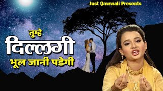 Neha Naaz Best Qawwali 2020 | Tumhe Dillagi Bhool Jani Padegi Qawwali | Nusrat Fateh Ali Khan