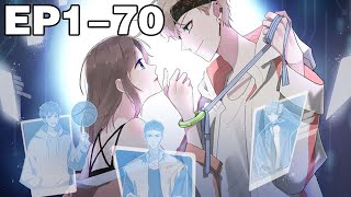 【一口气看完】《白日梦图鉴》1~70集，恋爱无能的女汉子，无意中得到一款可为自己量身定制男神攻略计划的游戏！#恋爱 #搞笑 #漫画解说