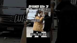 소년경제 | 6월에 이별수가 강하게 들어와 #shorts