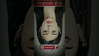 কত সুন্দর ছবি তাই না#trending #puzzle #youtubeshorts #puzzle 😱😨#shortvideos #viralvideos #illustrat