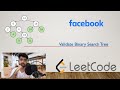 VALIDATE BINARY SEARCH TREE - FACEBOOK CODING INTERVIEW QUESTION - LEETCODE