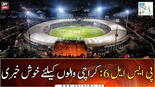 Karachi to host remaining PSL 6 matches in June: PCB