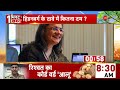 hindunberg report big reveal हिंडनबर्ग रिसर्च का बड़ा आरोप adani group sebi breaking news