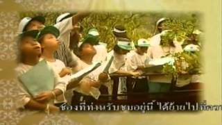 สารคดีสั้นเฉลิมพระเกียรติ ชุด \