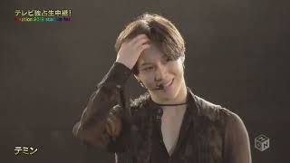 160828 Taemin cut at A-Nation 2016