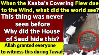 Kaaba's Hidden Door Revealed: A Sight Never Seen Before! SubhanAllah