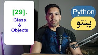 29 - Class and Objects | Schools Management System Project (Part 1) | Python Pashto Course