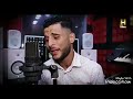 Djalil Taibi feat MITO Fi Lilet 3arsek Nji Nghanilk جليل طايبي - ميطو- ليلة عرسك نجي نغنيلك