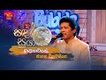 Balikawiyan | බාලිකාවියන් | Janaka Wickramasingha  | Sandaru Suyamaya | Roo Tunes