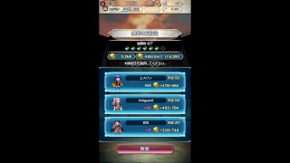 ファイアーエムブレムヒーローズ 縛鎖の闘技場3000位以内を目指す #6 【FEH】