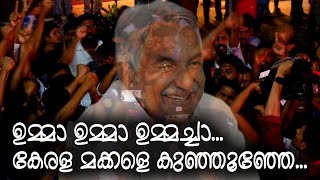 OOMMEN CHANDY | Kottarakkara | Funeral Procession | Congress Activist | Kottarakkara Pulamon