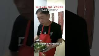 孩子生病期间邻居一家人每天都来送饭，顿顿有汤有菜不重样。孩子母亲：真正体会到了远亲不如近邻这句话。