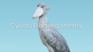 Cybozu Frontend Monthly #23