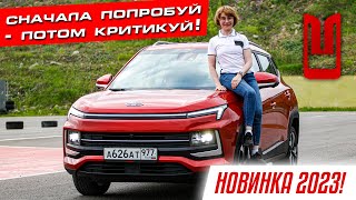 Народный автомобиль! | Москвич 3 обзор