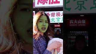 /mini vlog/老北京豆汁！差點吐出來…#分享 #北京 #北京美食 #日常 #日常vlog