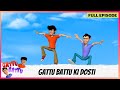 Gattu Battu | Full Episode | Gattu Battu Ki Dosti