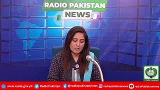 Radio Pakistan News Bulletin 11 AM  (15-02-2025)