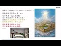 2022 01 16 10 00 常年期第二主日 second sunday in ordinary time