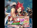 【クリユニ】英雄 真・ベオウルフ登場【crystal of reunion】