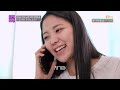 생일 선물로 이용권 쿠폰 주는 남친 연애의 참견 ep.191 kbs joy 230905 방송