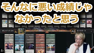 【MTG】[その3]プロツアーモダホラ3を振り返る賢ちゃん【モダンホライゾン3】【ドラフト】【行弘賢切り抜き】