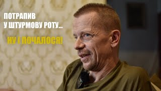 «Чача» – наш побратим, боєць і справжній воїн