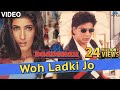 Woh Ladki Jo - VIDEO SONG | Shah Rukh Khan & Twinkle Khanna | Baadshah | Ishtar Music