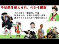 【海老蔵改め市川團十郎白猿】市川團十郎、襲名披露公演を振り返り「無事に千秋楽を迎えられ、心から感謝」新之助も堂々初舞台