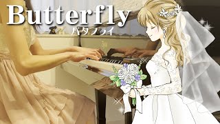 Butterfly（バタフライ）木村カエラ【ピアノ＆イラスト】