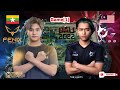 Myanmar 🇲🇲Vs Malaysia🇲🇾  Game [1] IESF Road to Bali MLBB Final Stage Best of 5