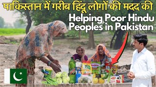 A day in Pakistan Village : Helping poor Hindu Community in Pakistan 🇵🇰 || Poor village life in Pak