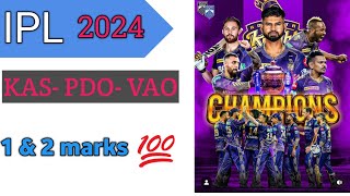 IPL ಬಗ್ಗೆ ತಿಳಿಯಬೇಕಾದ ಪ್ರಮುಖ ಮಾಹಿತಿ.IPL Information  .KAS/PDO/VAO. ಎಲ್ಲಾ ಸ್ಪರ್ಧಾತ್ಮಕ ಪರೀಕ್ಷೆಗೆ ಉಪಯೋಗ