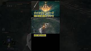 【Elden ring エルデンリング】 両刃剣 『ツインナイトソード』 性能について紹介 #ツインナイトソード #エルデンリングツインブレード #エルデンリングツインナイトソード #エルデンリング