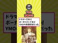 【コメ欄が有益】ドラムがめちゃくちゃ目立つバンド挙げてけ【いいね👍で保存してね】 昭和 平成 shorts