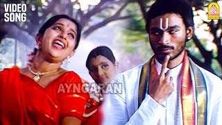 Chikku Bukku - HD Video Song | சிக்கு புக்கு | Parattai Engira Azhagu Sundaram | Dhanush